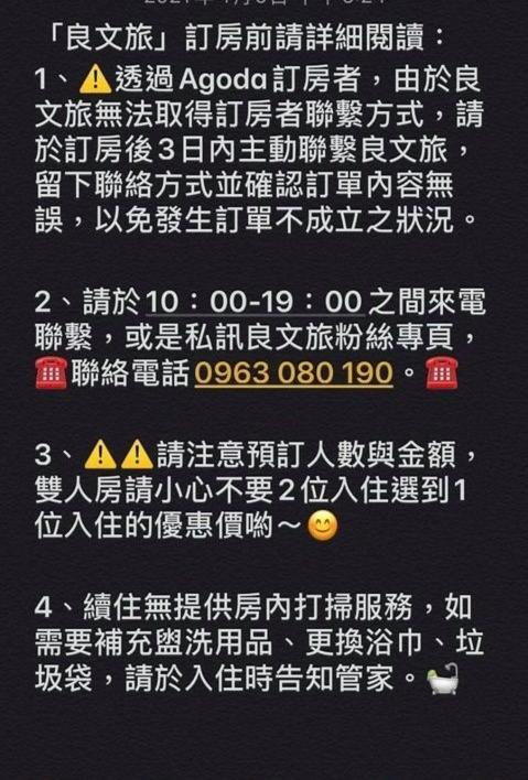 良文旅 Ryou Hotel Tainan Eksteriør bilde