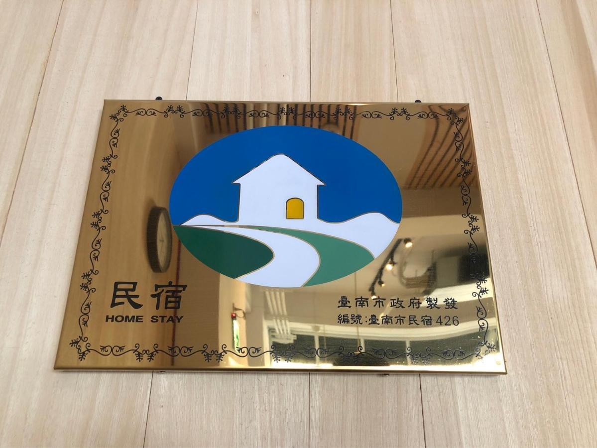 良文旅 Ryou Hotel Tainan Eksteriør bilde