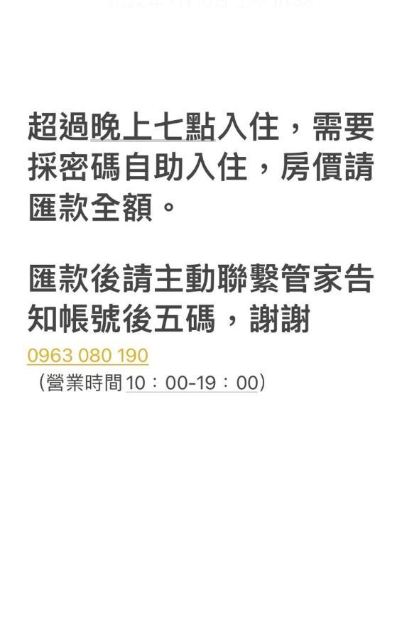 良文旅 Ryou Hotel Tainan Eksteriør bilde