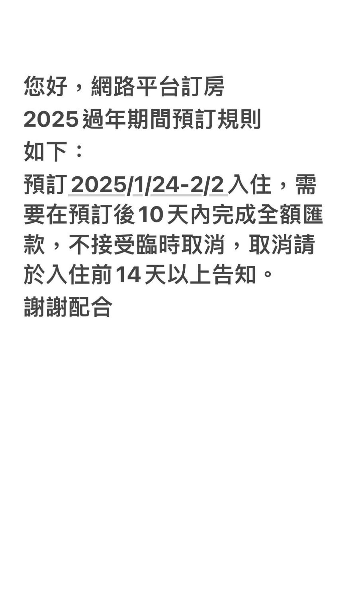 良文旅 Ryou Hotel Tainan Eksteriør bilde